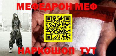 прущий лед Будённовск