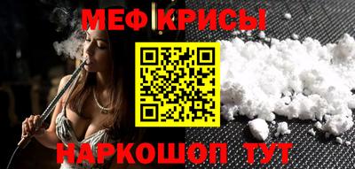 крисы Бузулук