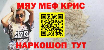 прущий лед Будённовск