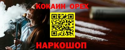 крисы Бузулук