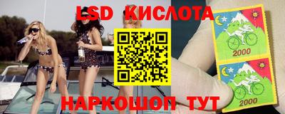 крисы Бузулук