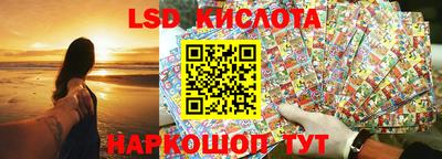 прущий лед Будённовск