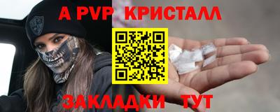 Альфа ПВП Бугуруслан