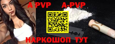 прущий лед Будённовск
