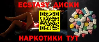 прущий лед Будённовск
