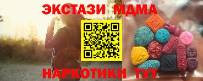 бутик Новодвинск