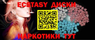 прущий лед Будённовск