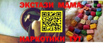 гашишное масло Новокубанск