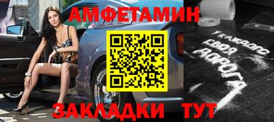 прущий лед Будённовск