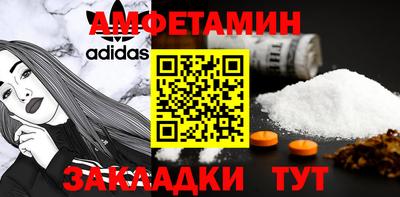 Альфа ПВП Бугуруслан