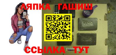 прущий лед Будённовск