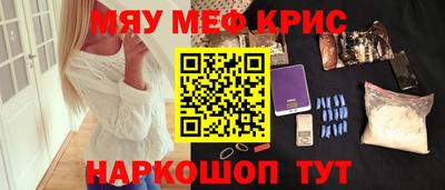 прущий лед Будённовск