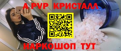 Альфа ПВП Бугуруслан