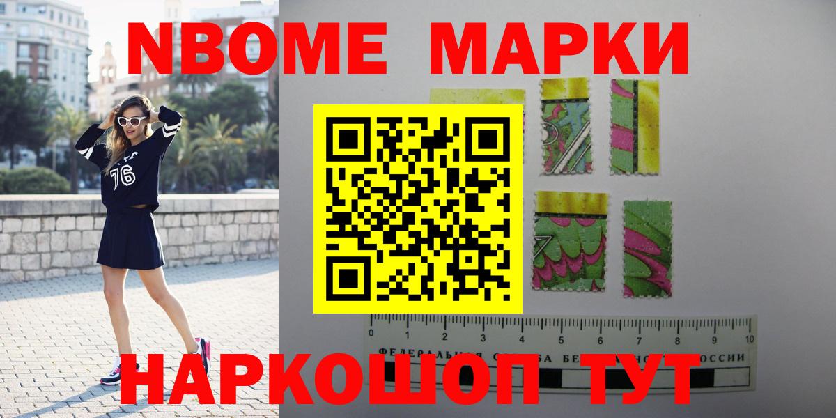 Тихорецк  ЛСД экстази кислота  Вход с VPN  LSD-25 экстази кислота 