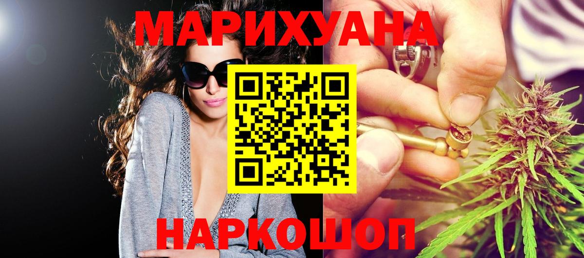 Бошки марихуана OG Kush Тихорецк