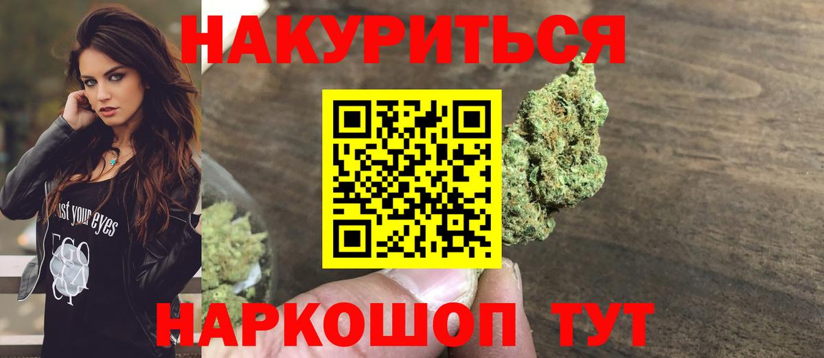 Бошки Шишки индика  Каннабис конопля  Тихорецк  Вход с VPN  Шишки марихуана марихуана  Бошки марихуана Amnesia 